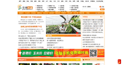 Desktop Screenshot of guoshu.aweb.com.cn