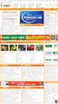 Mobile Screenshot of guoshu.aweb.com.cn