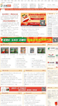 Mobile Screenshot of feed.aweb.com.cn