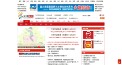 Desktop Screenshot of finance.aweb.com.cn
