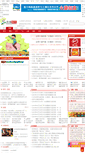 Mobile Screenshot of finance.aweb.com.cn