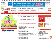 Tablet Screenshot of finance.aweb.com.cn