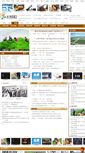 Mobile Screenshot of county.aweb.com.cn