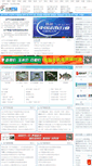 Mobile Screenshot of fishery.aweb.com.cn